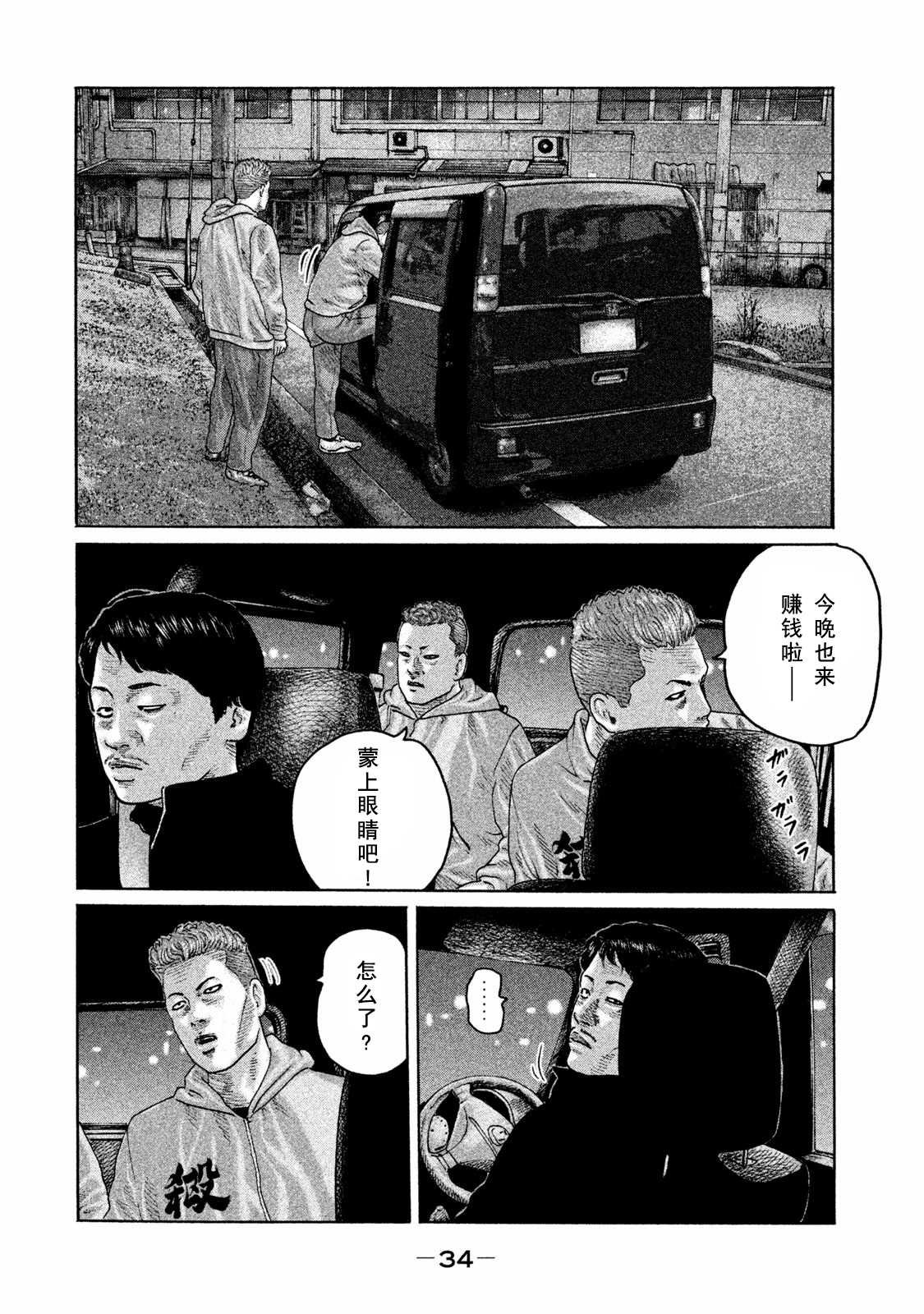 第175话