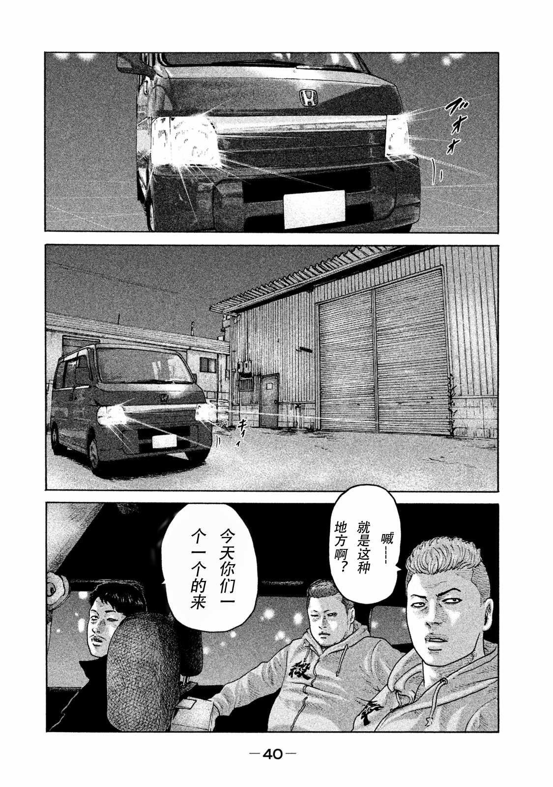 第176话