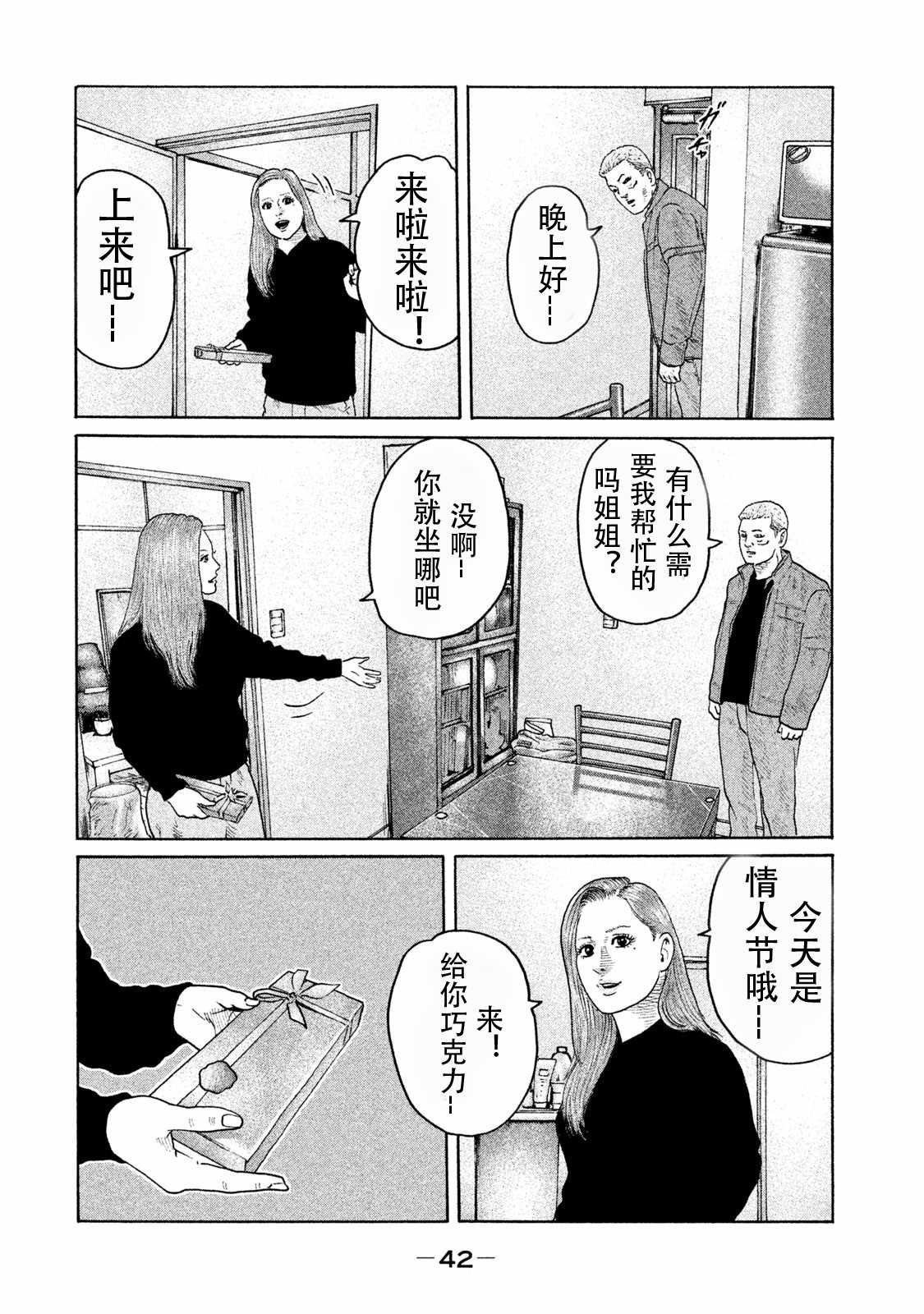 第176话