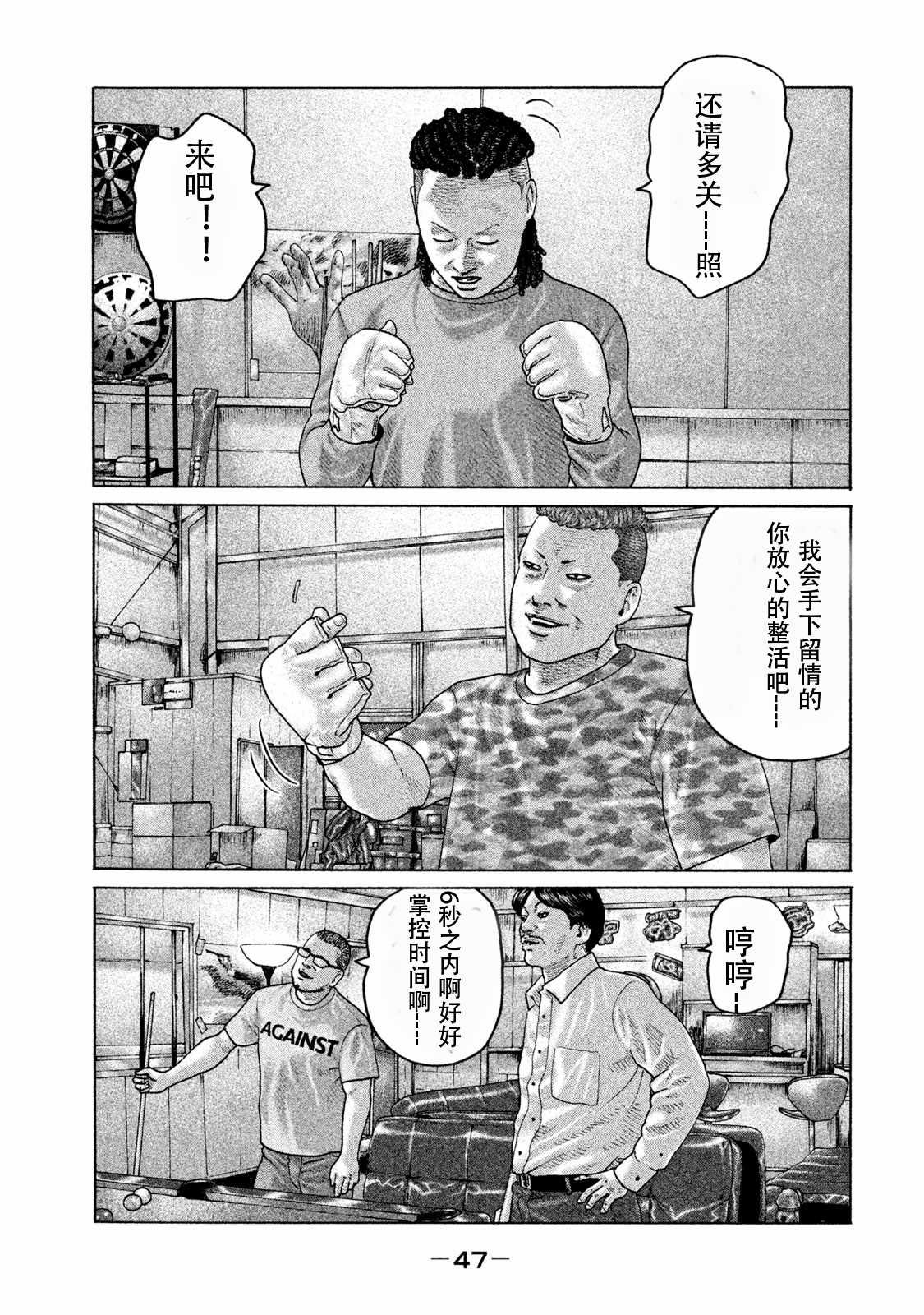 第176话