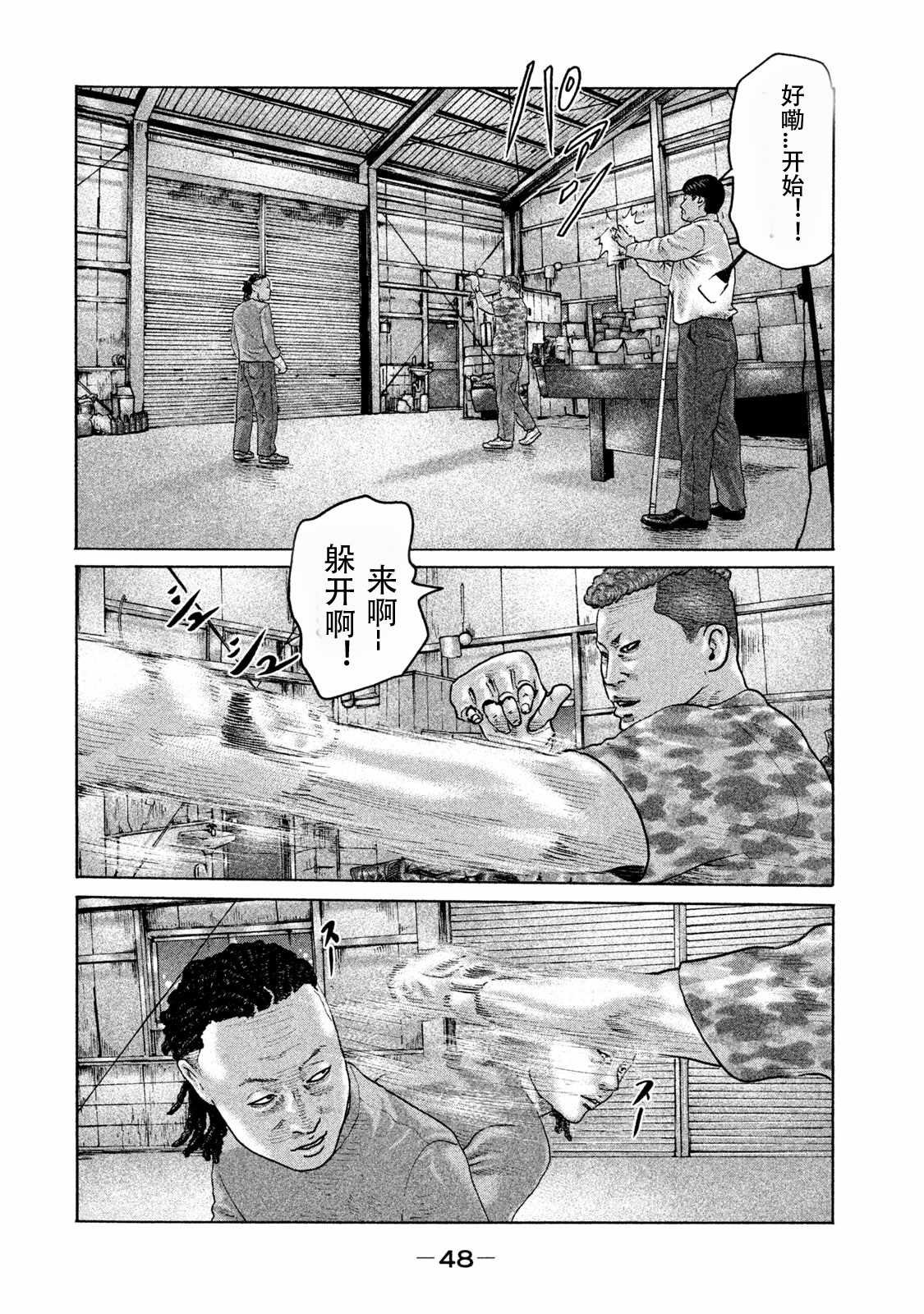 第176话