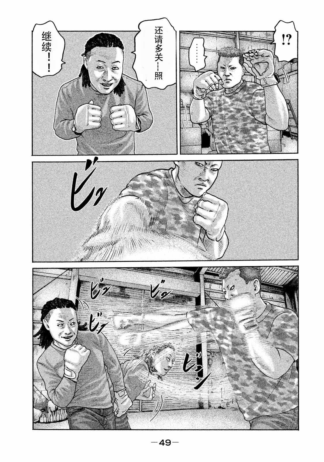 第176话