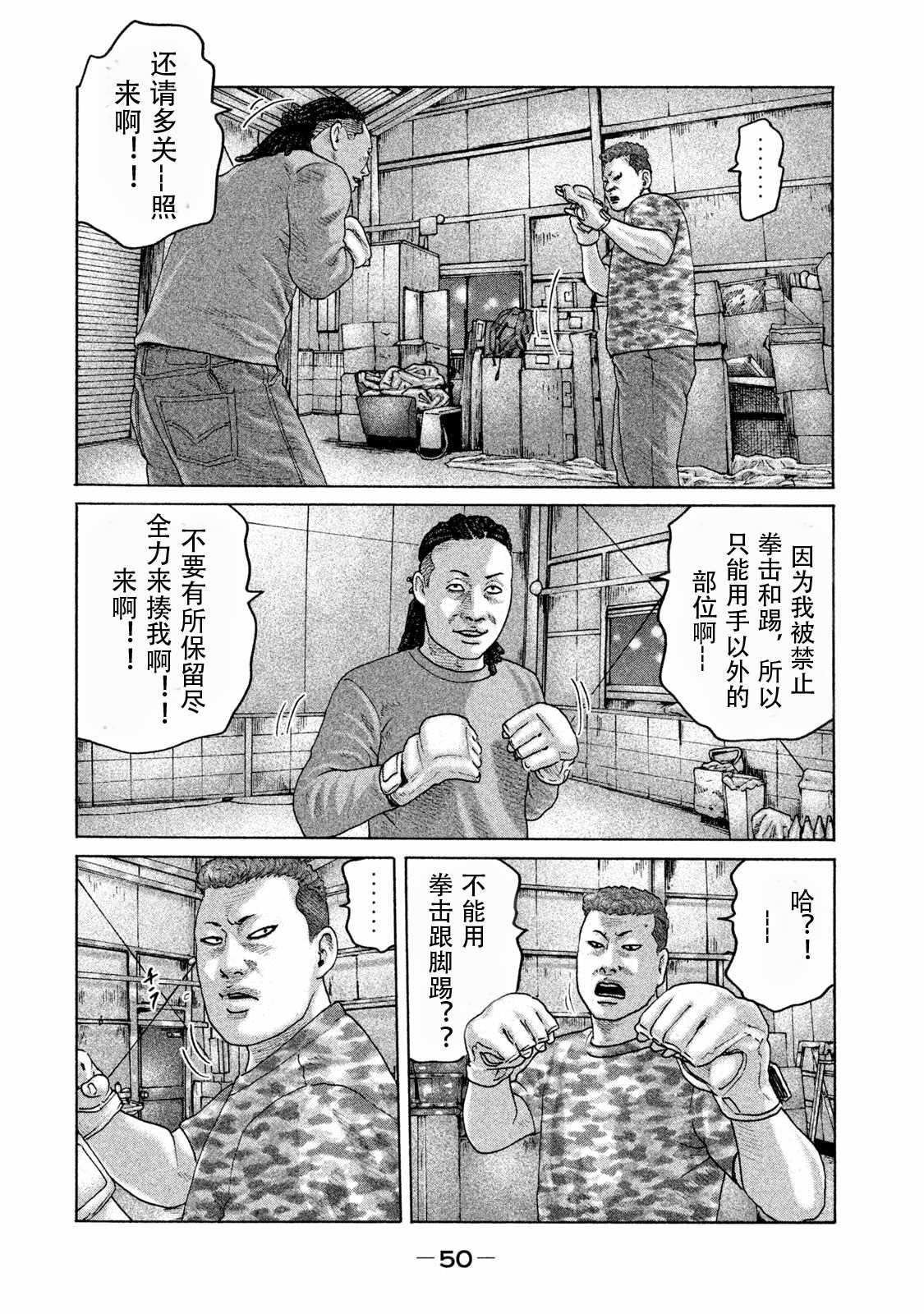 第176话