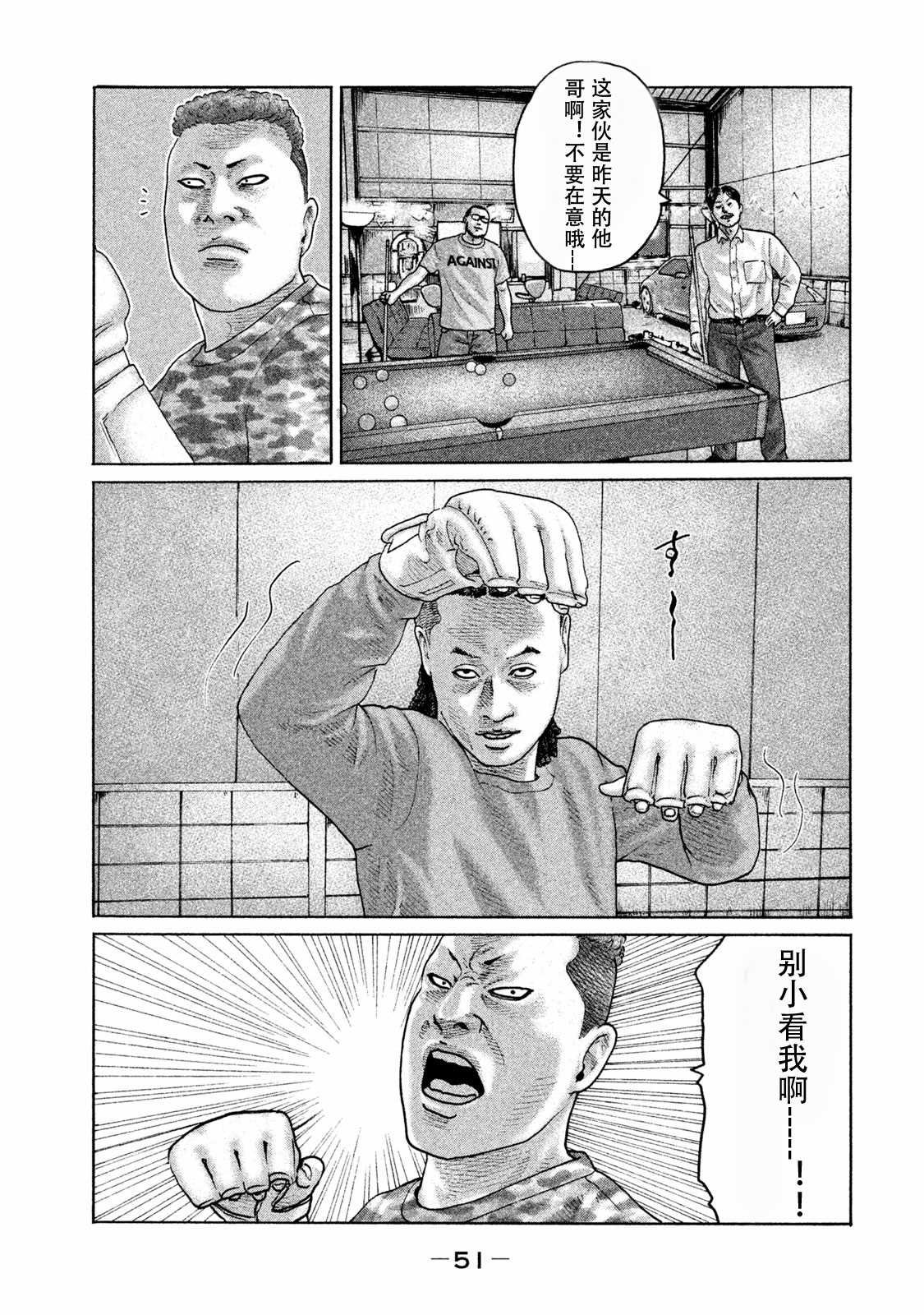 第176话