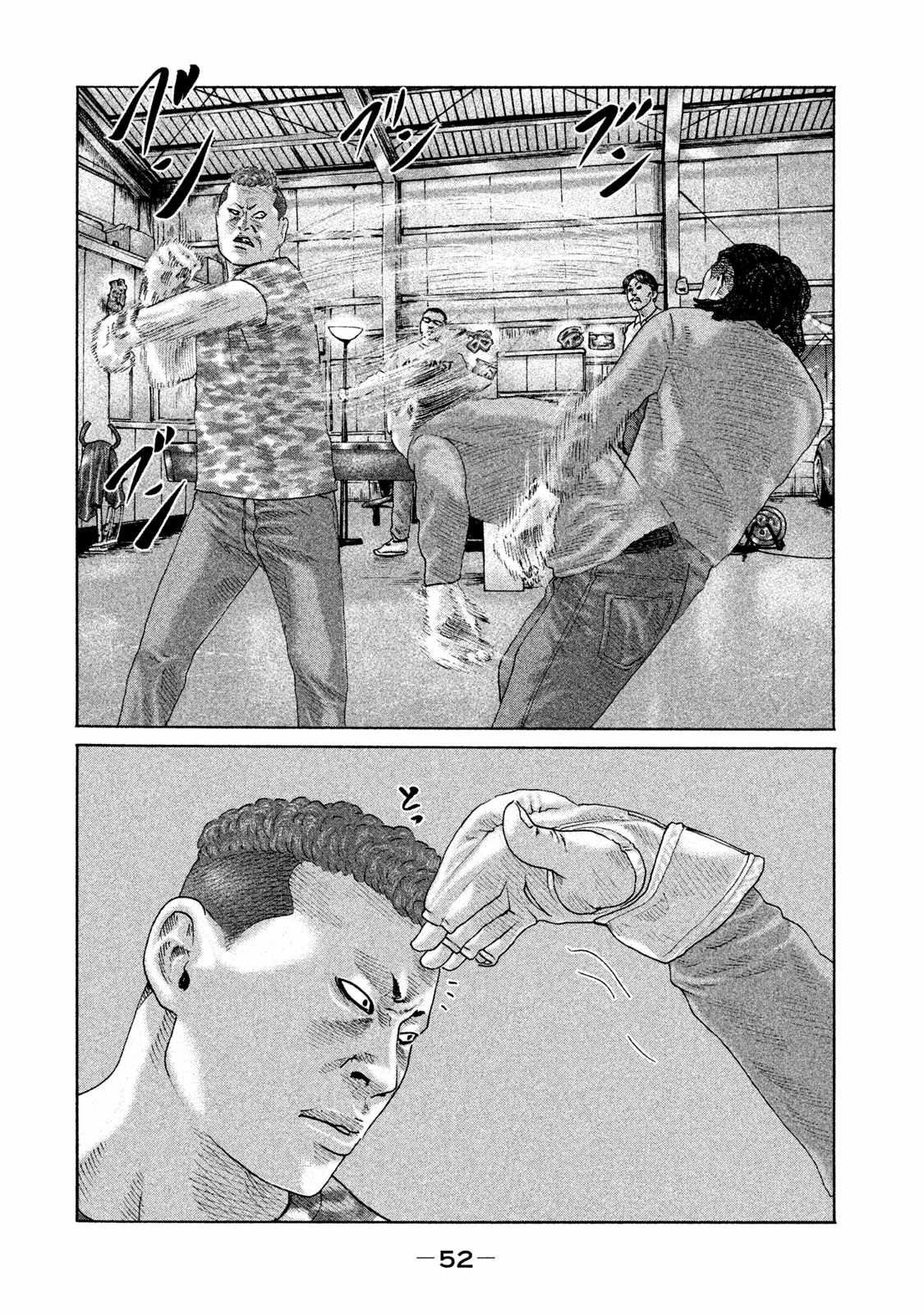 第176话