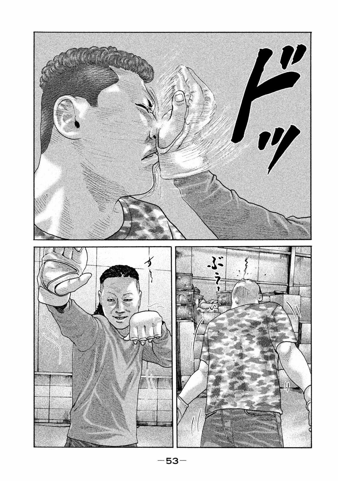 第176话