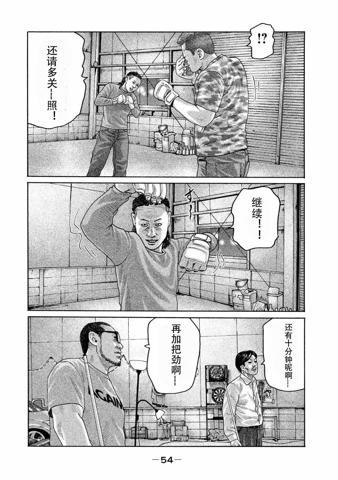 第176话