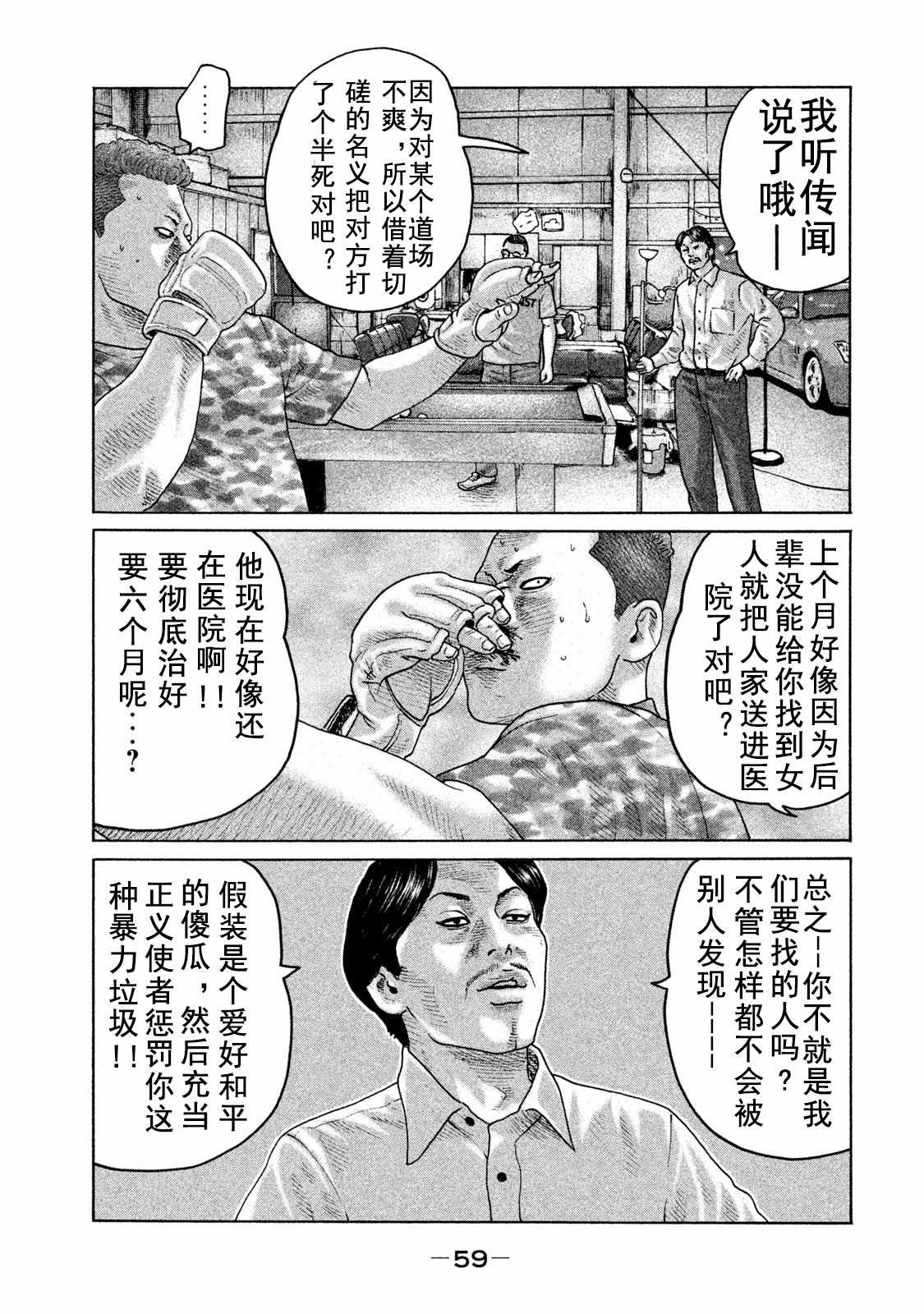 第177话