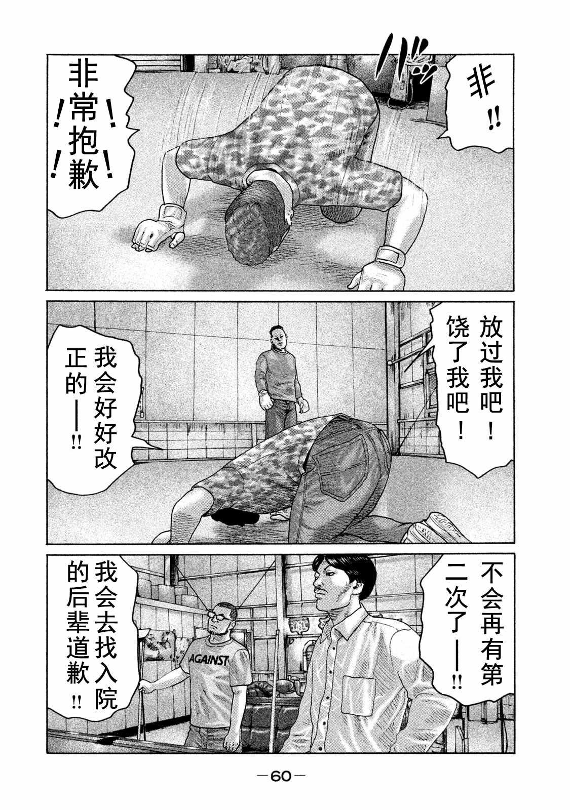 第177话