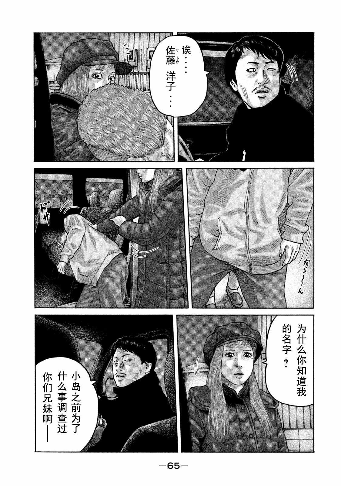 第177话
