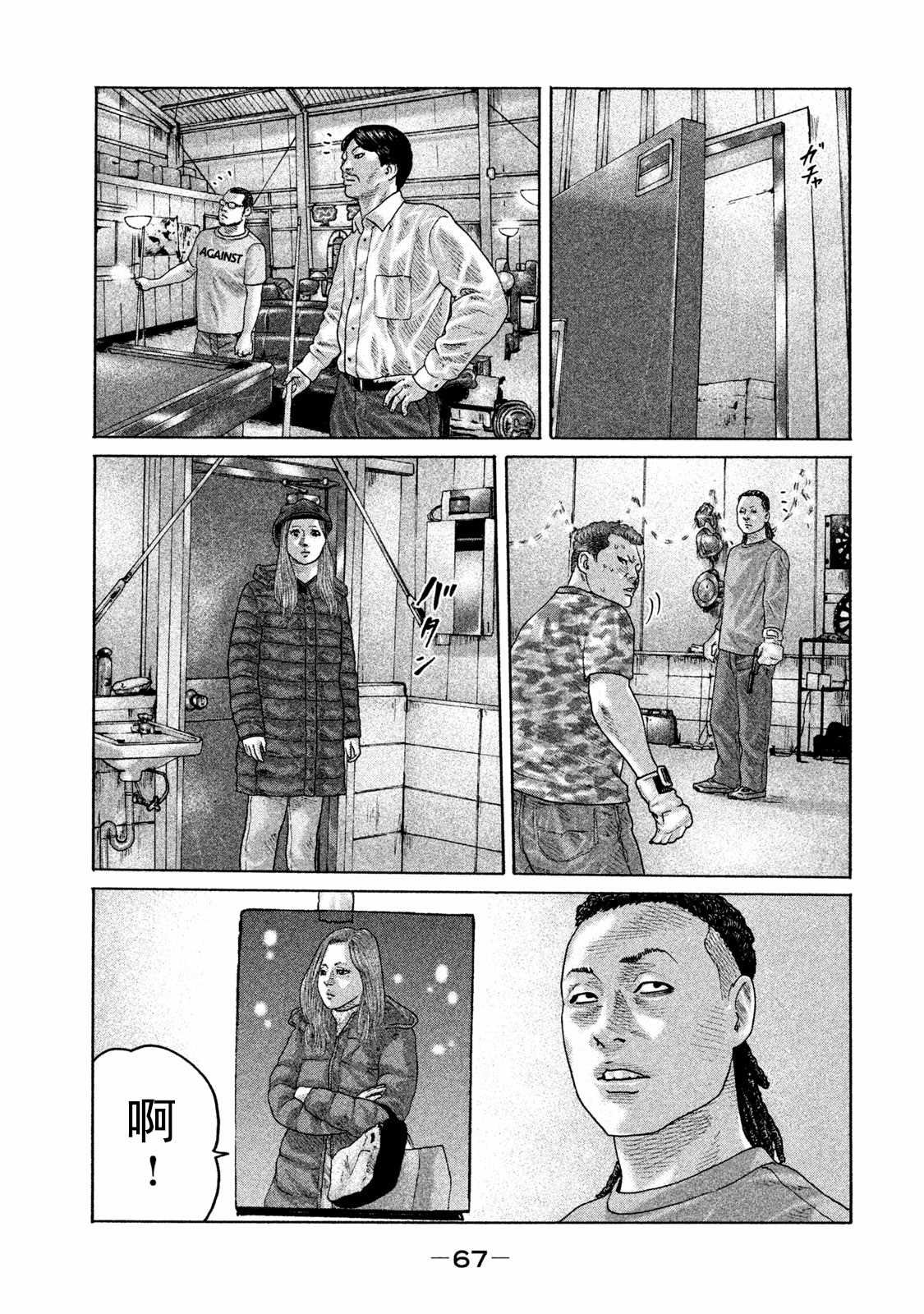 第177话