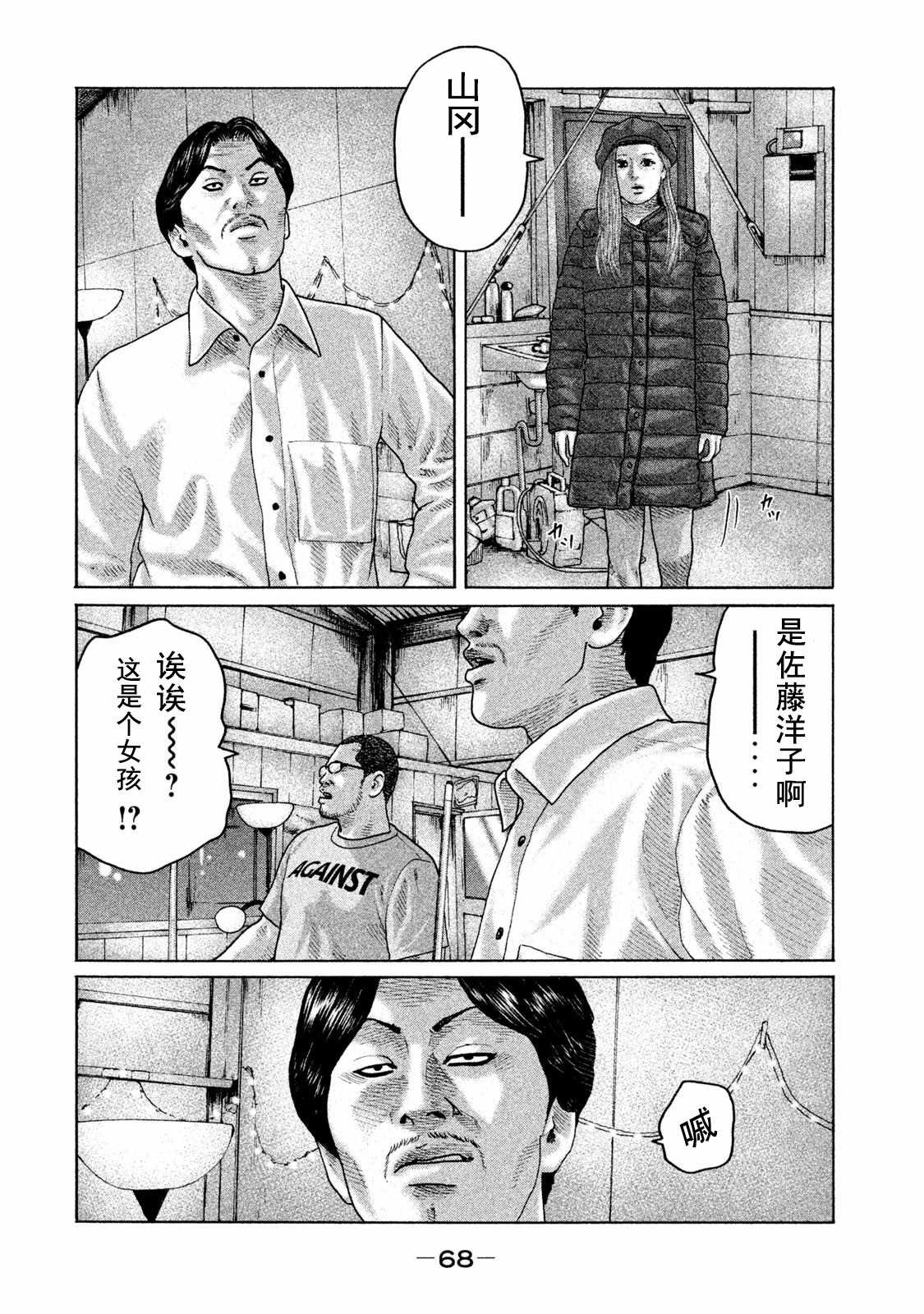 第177话