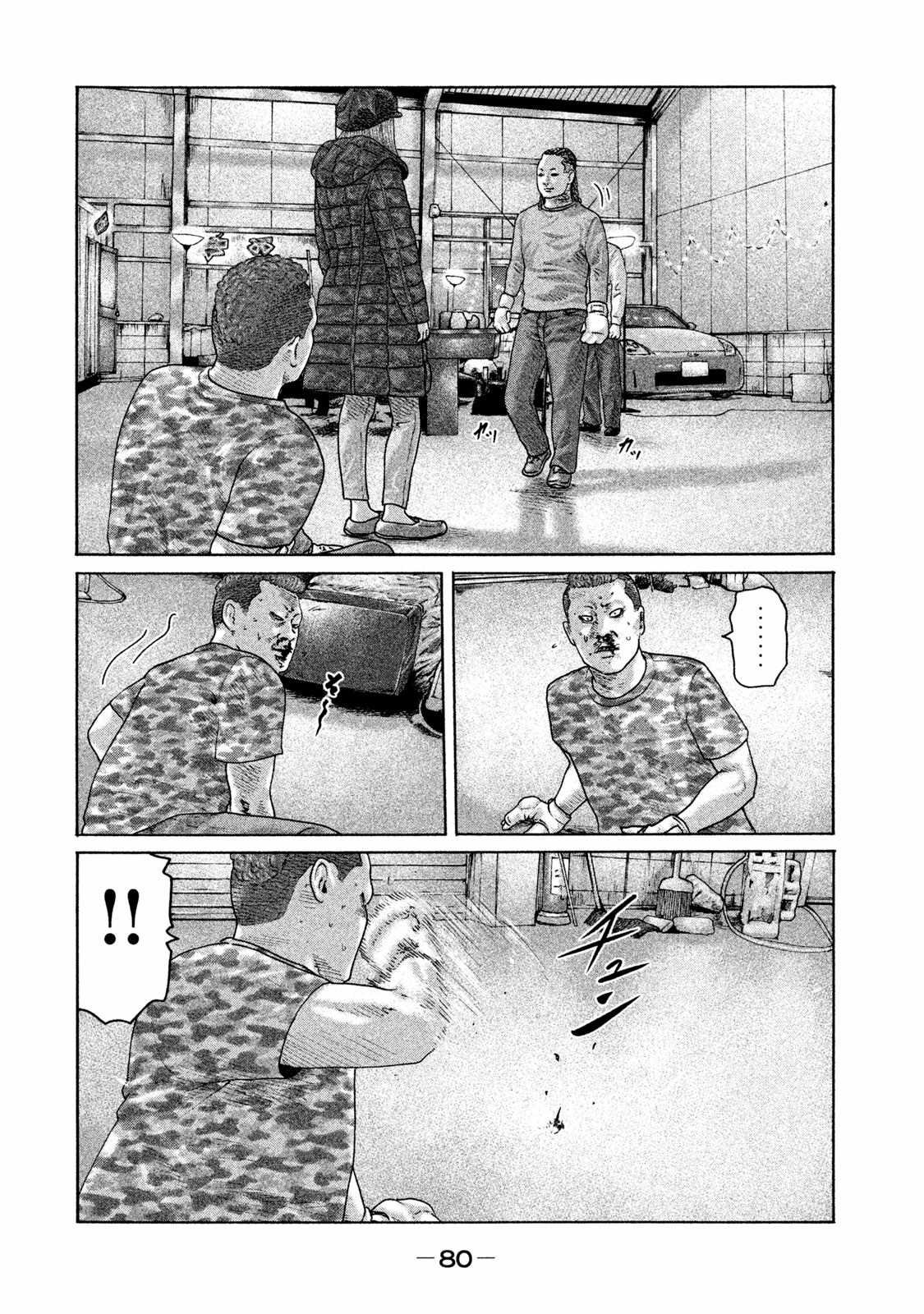 第178话