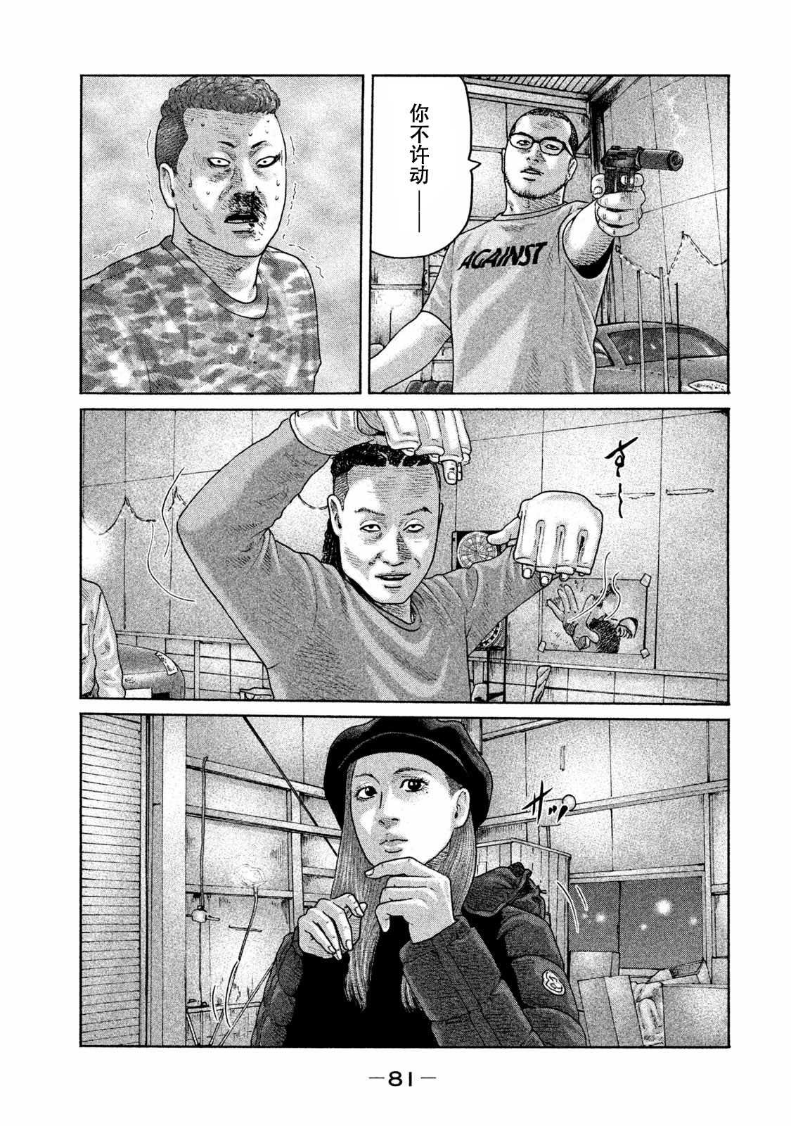 第178话