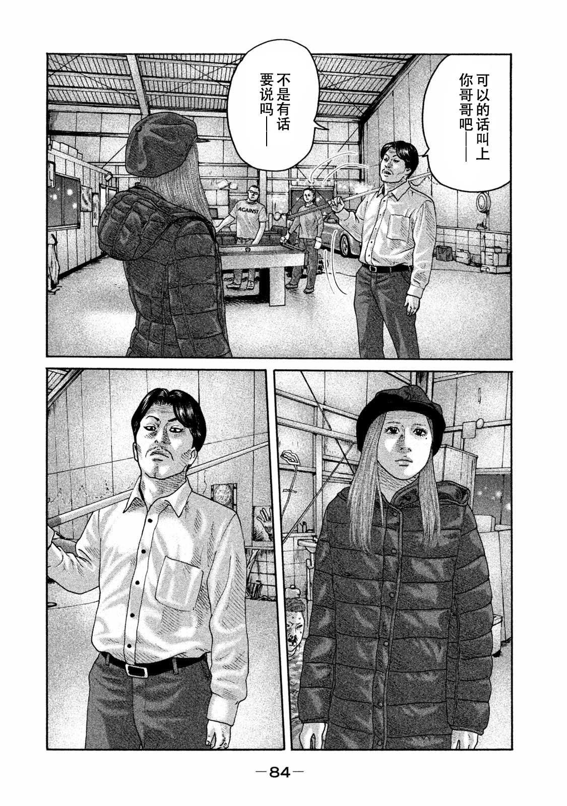 第178话
