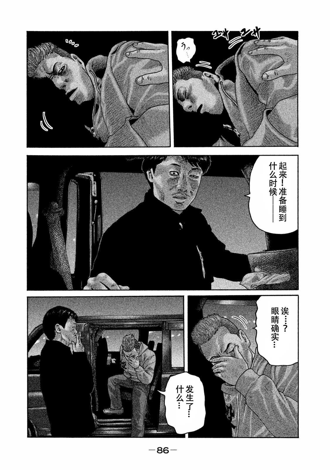 第178话