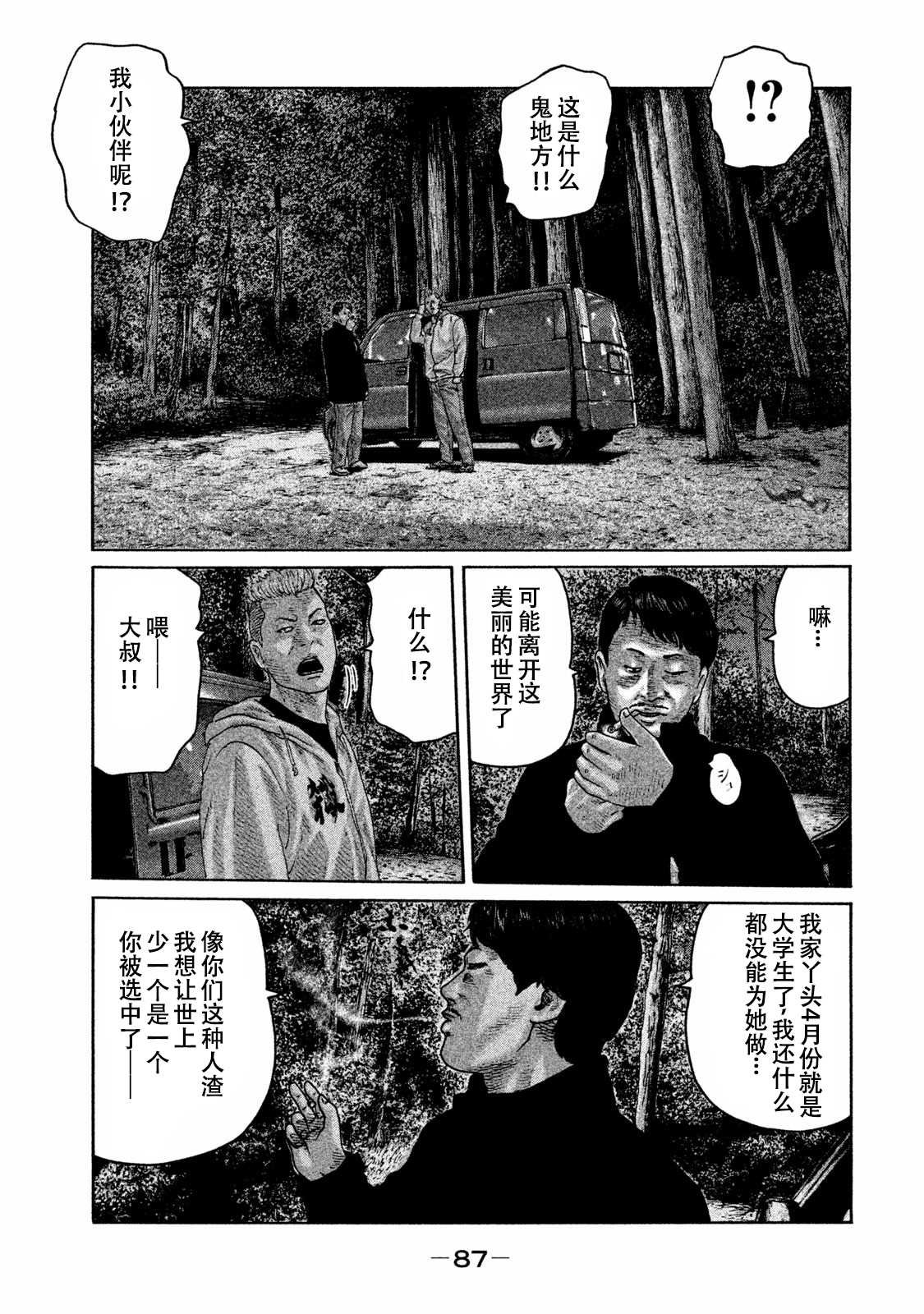 第178话