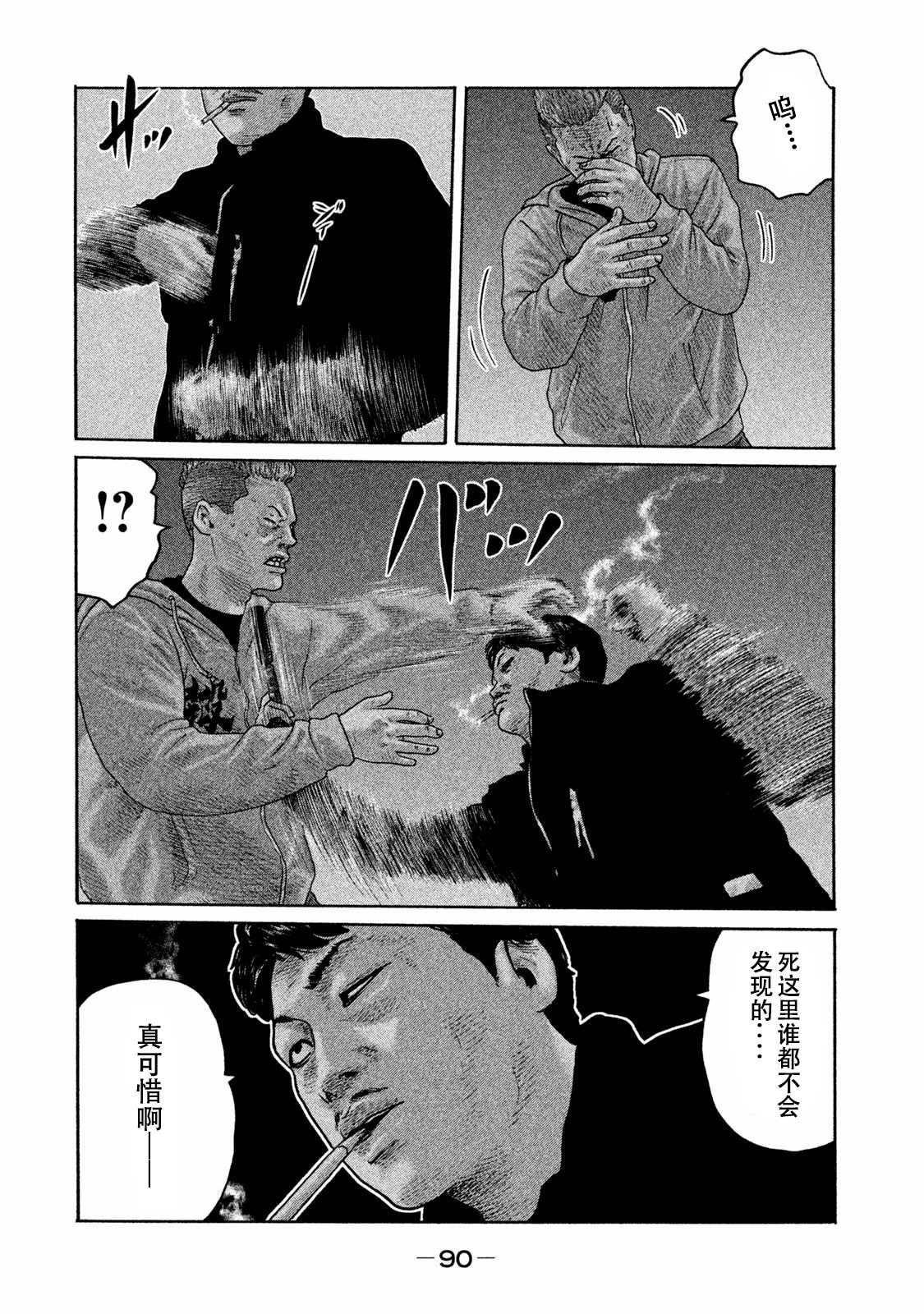 第178话