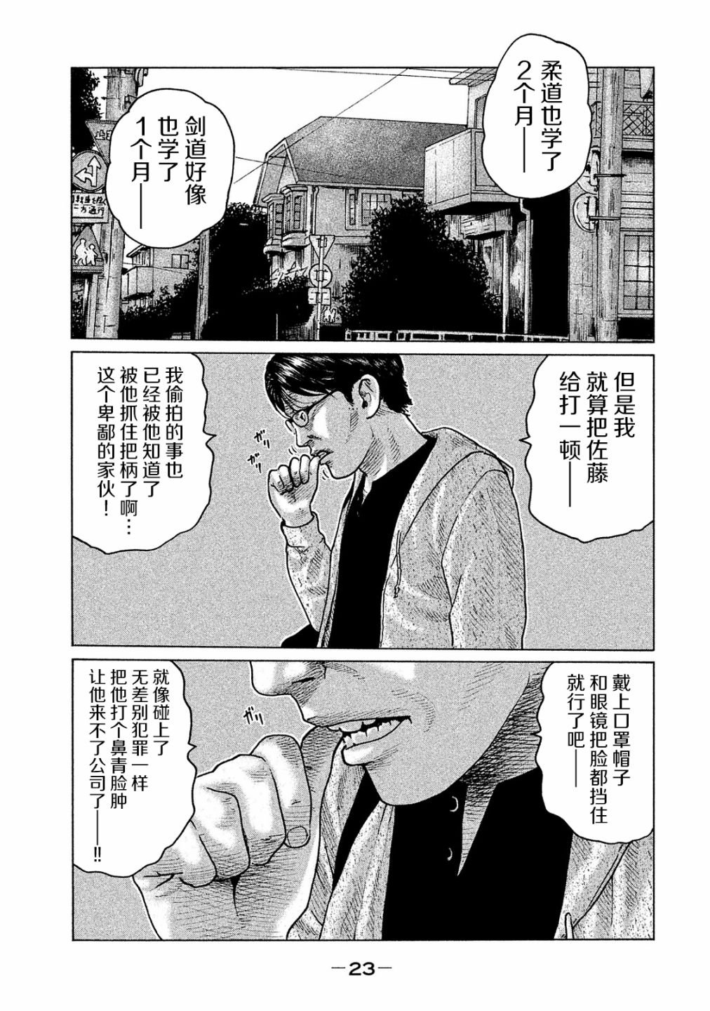 第98话