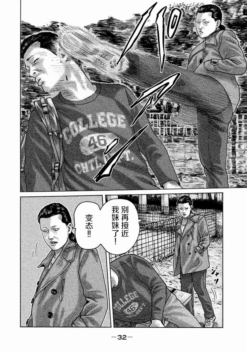 第98话