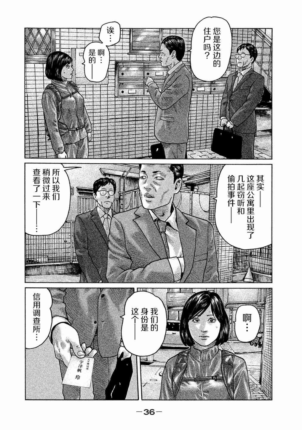 第98话