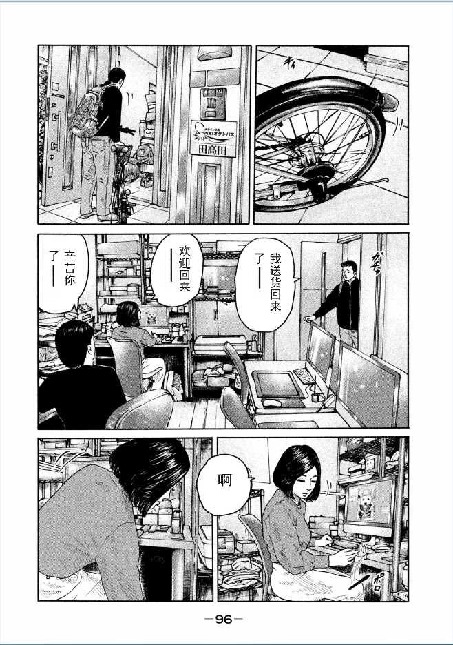 第179话