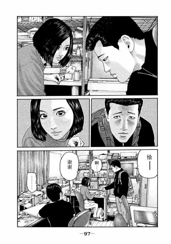 第179话