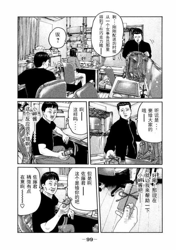 第179话