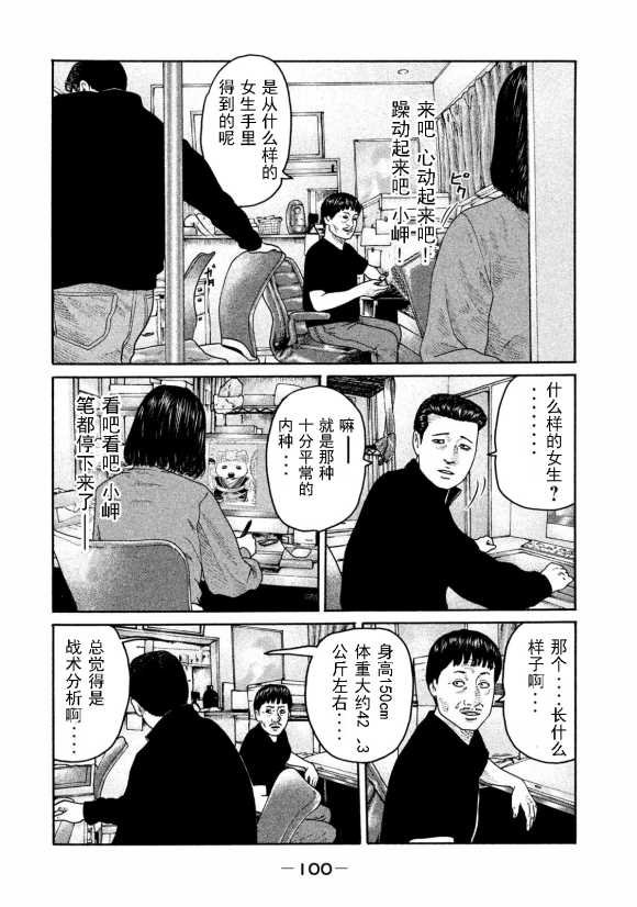 第179话