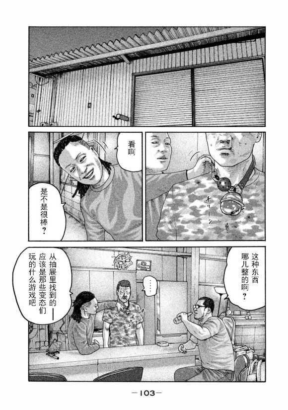第179话