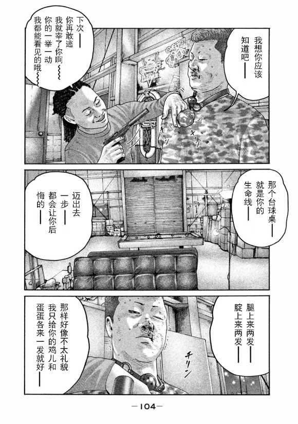 第179话