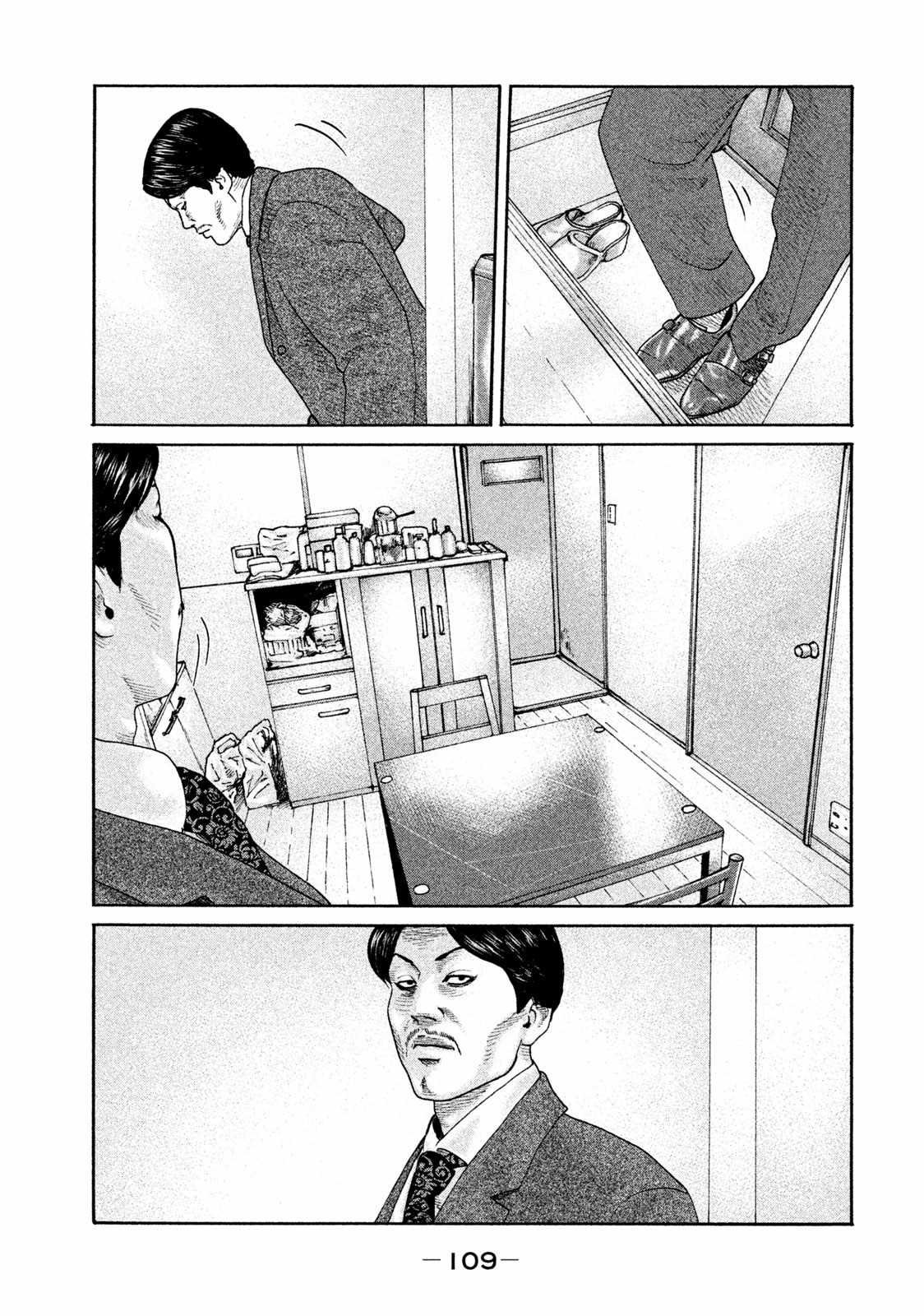 第179话