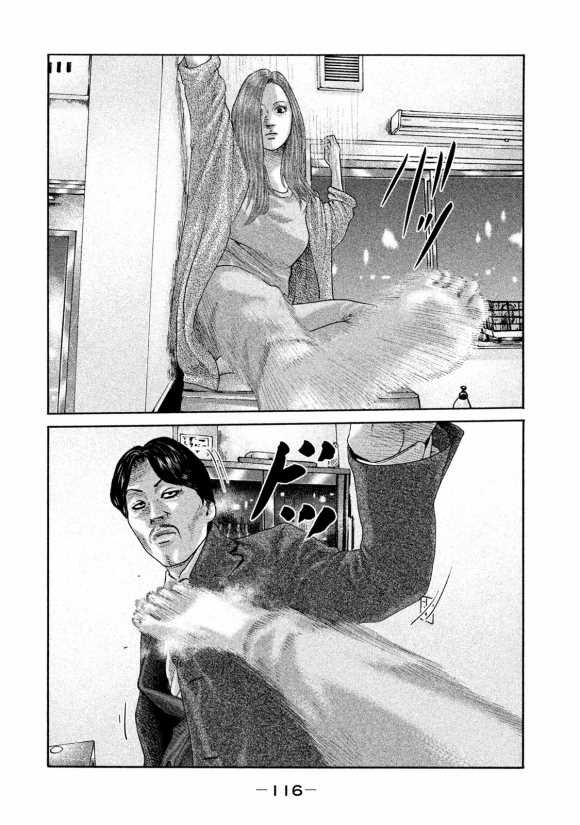 第180话