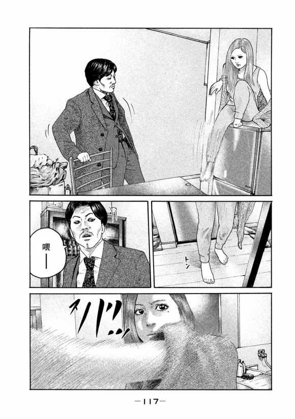 第180话