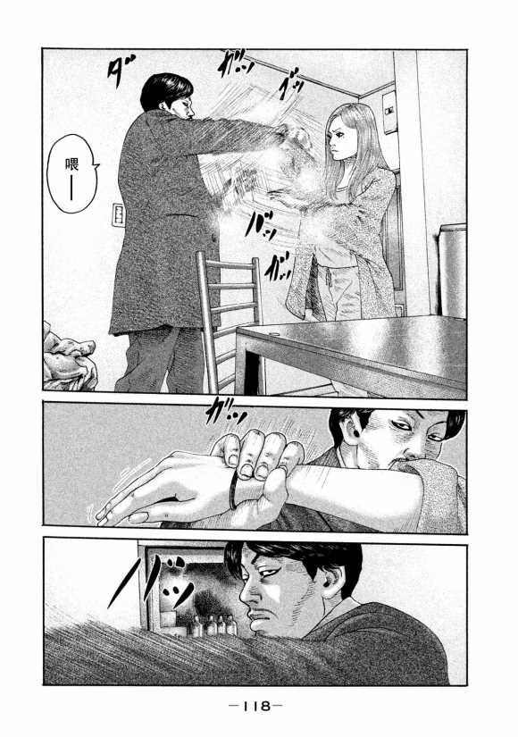 第180话