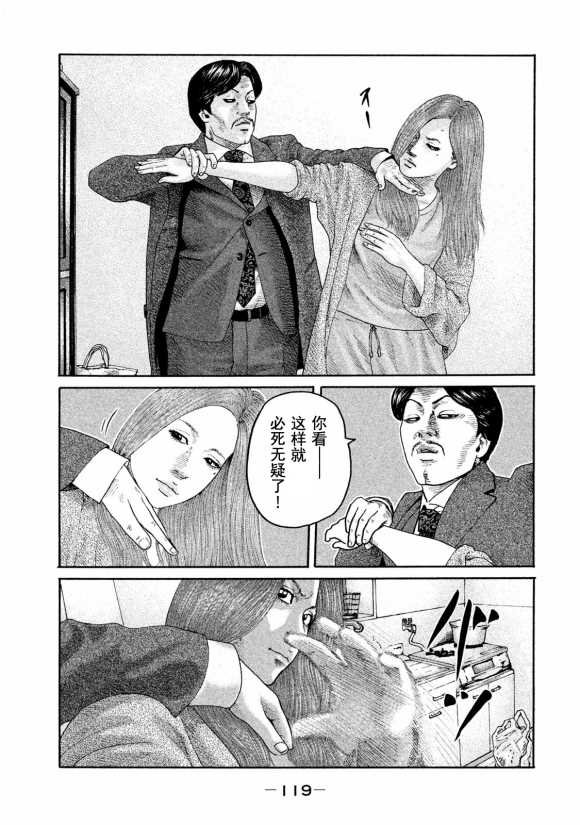 第180话
