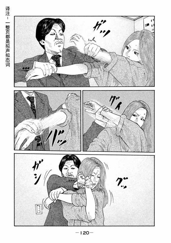 第180话