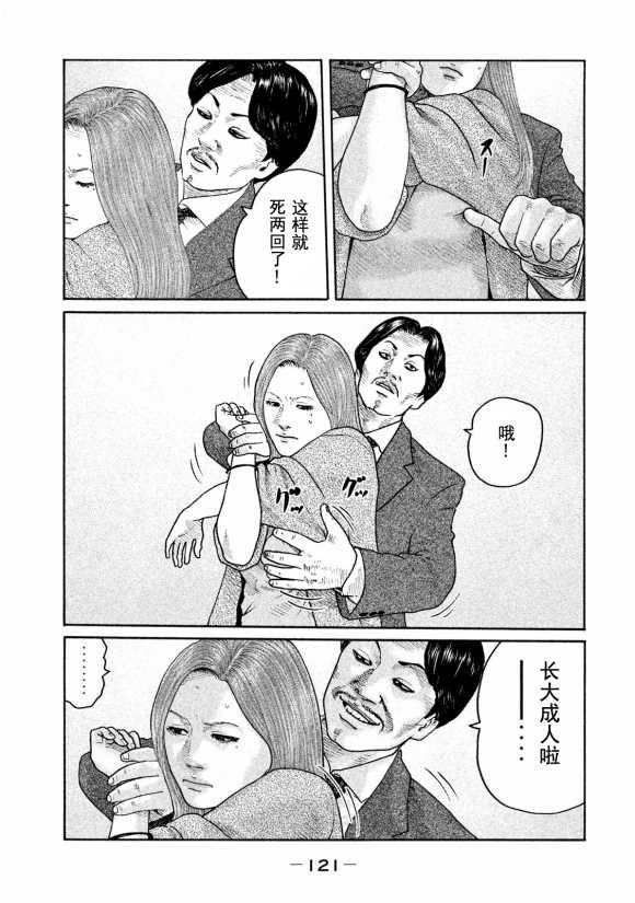 第180话