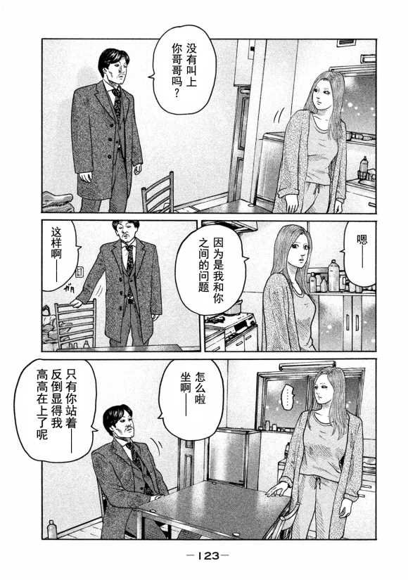 第180话