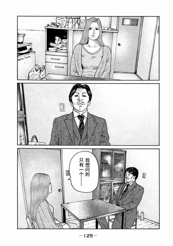 第180话
