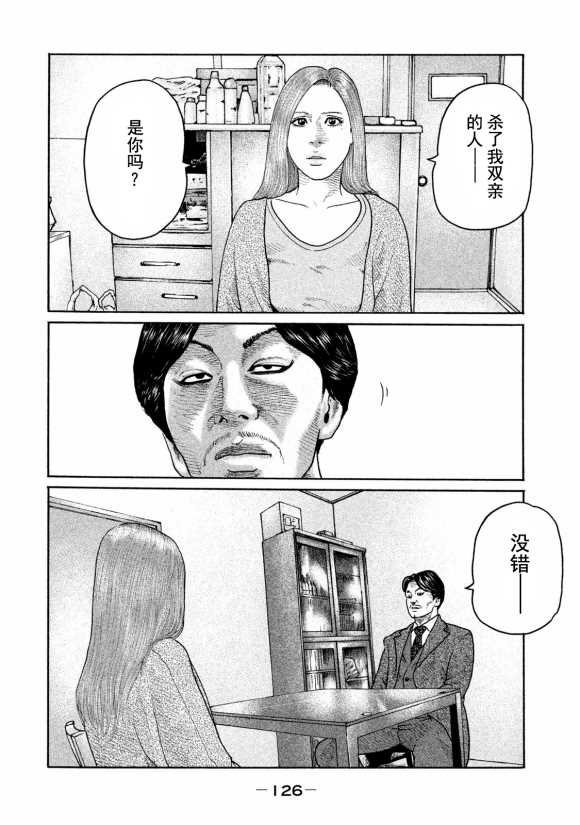 第180话