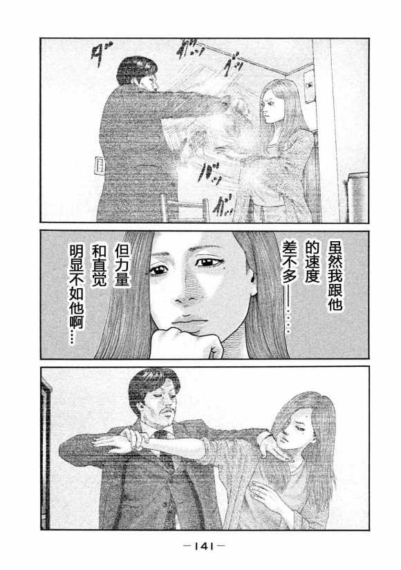 第181话
