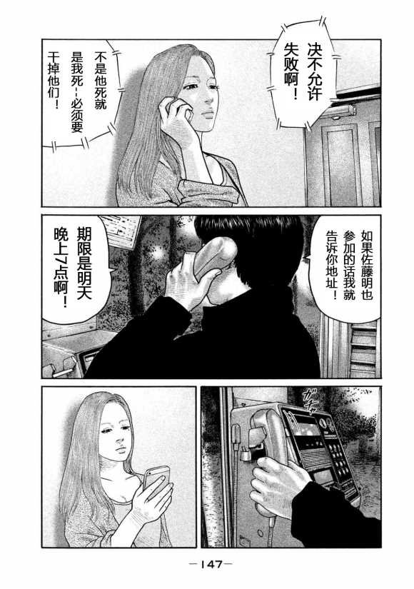 第181话