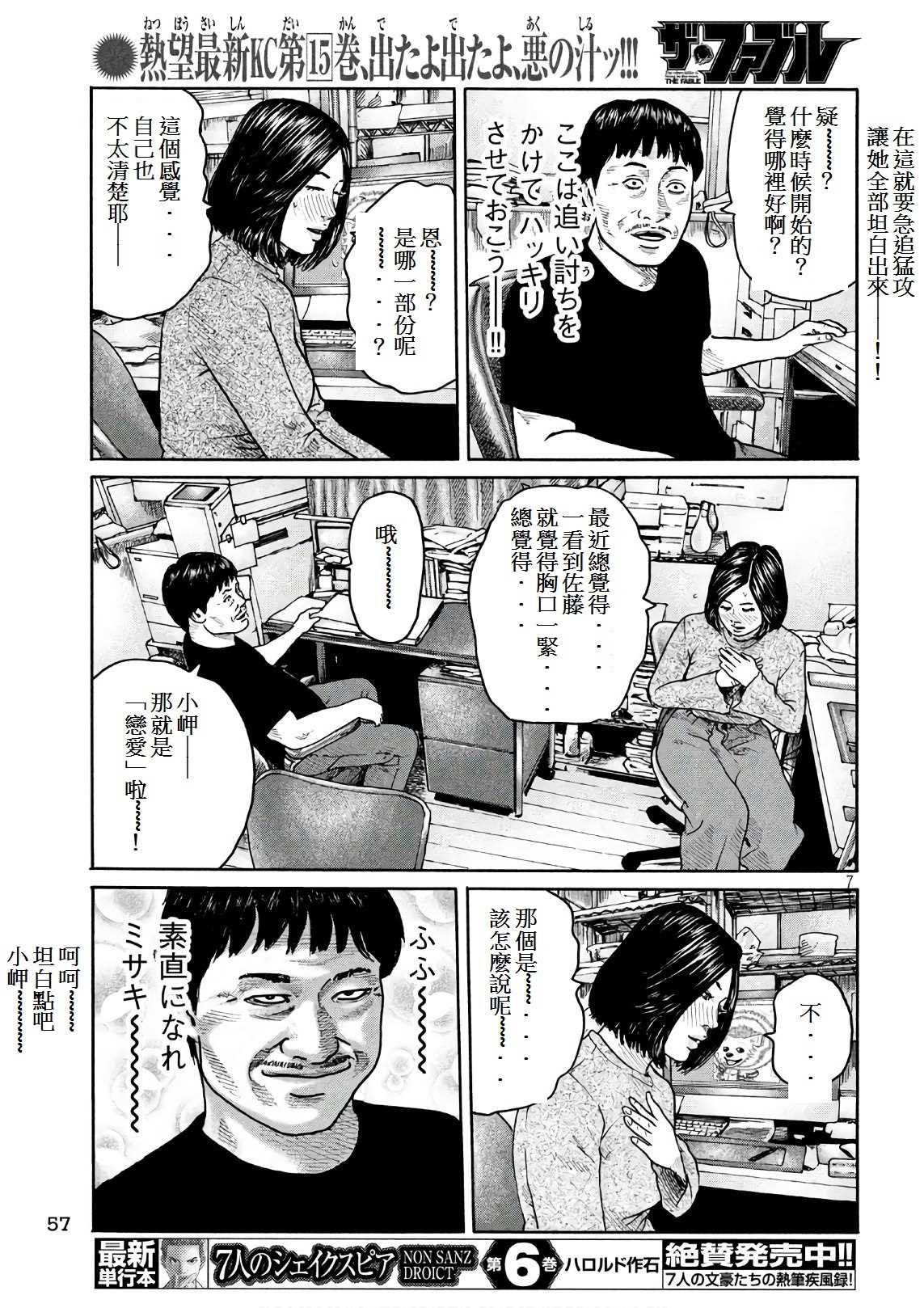 第182话