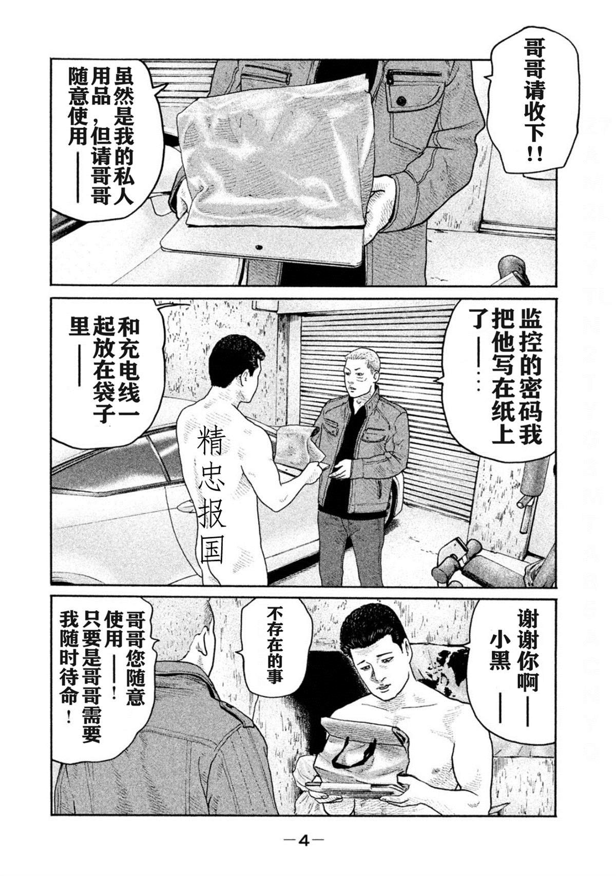 第185话