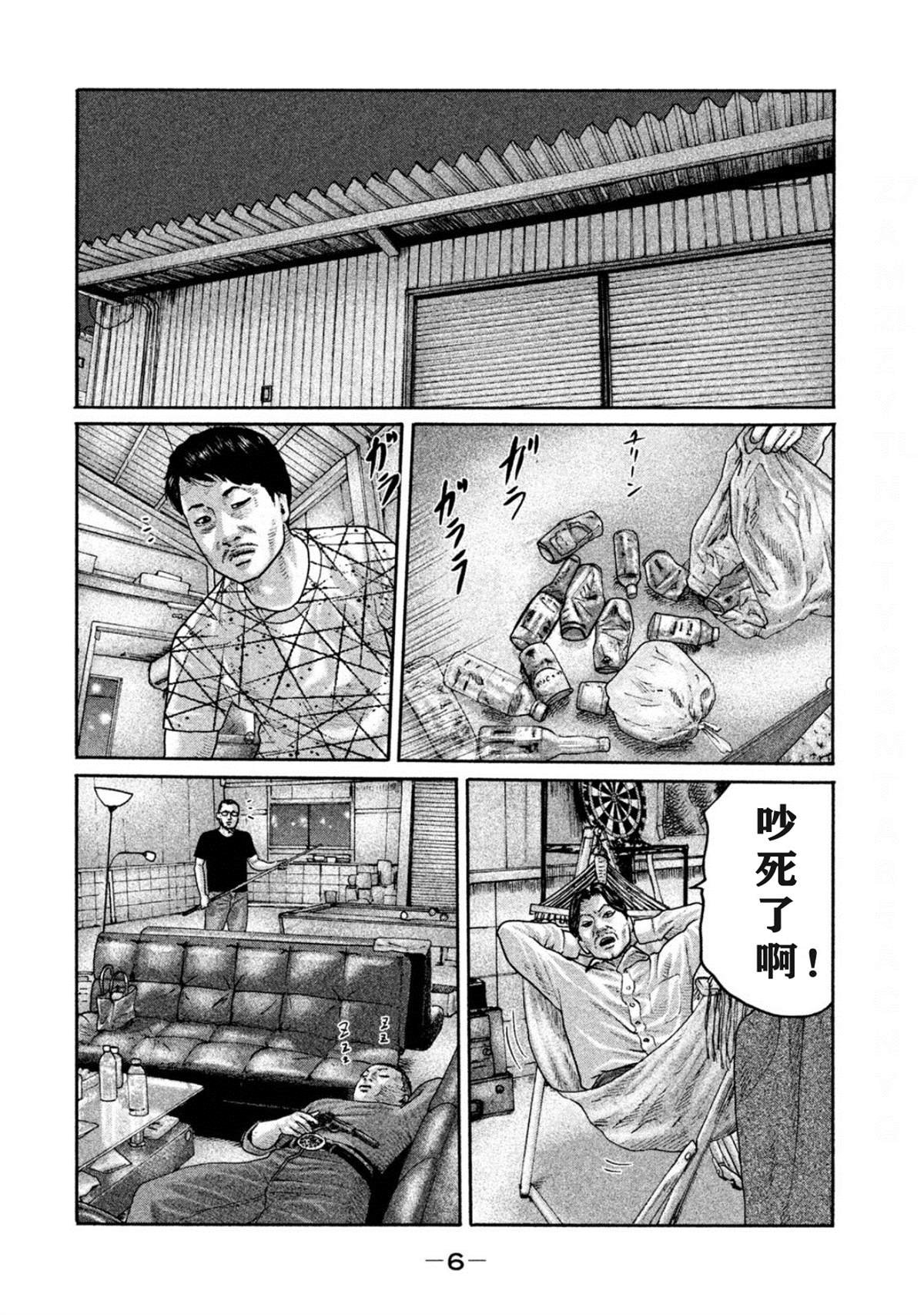 第185话