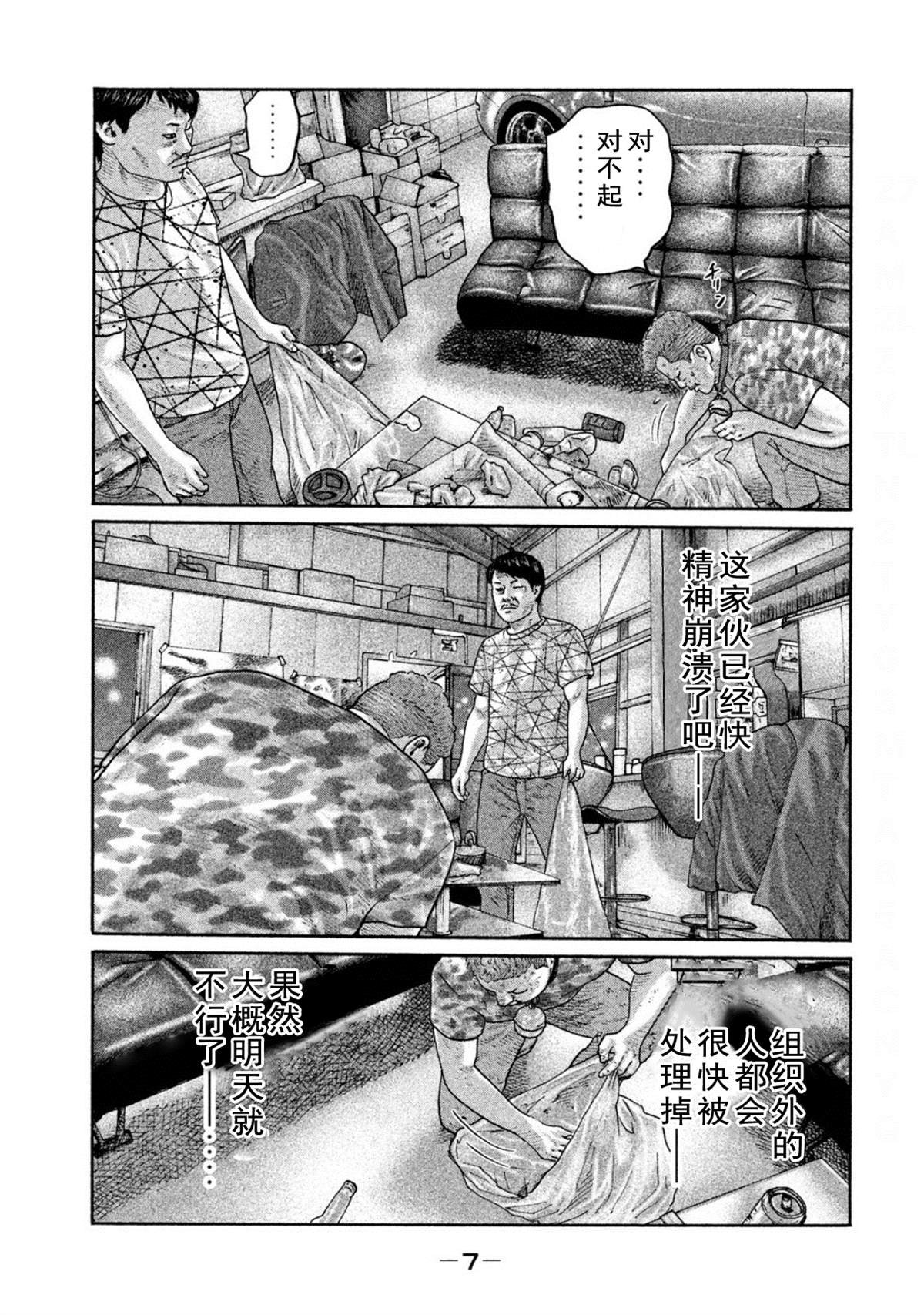 第185话