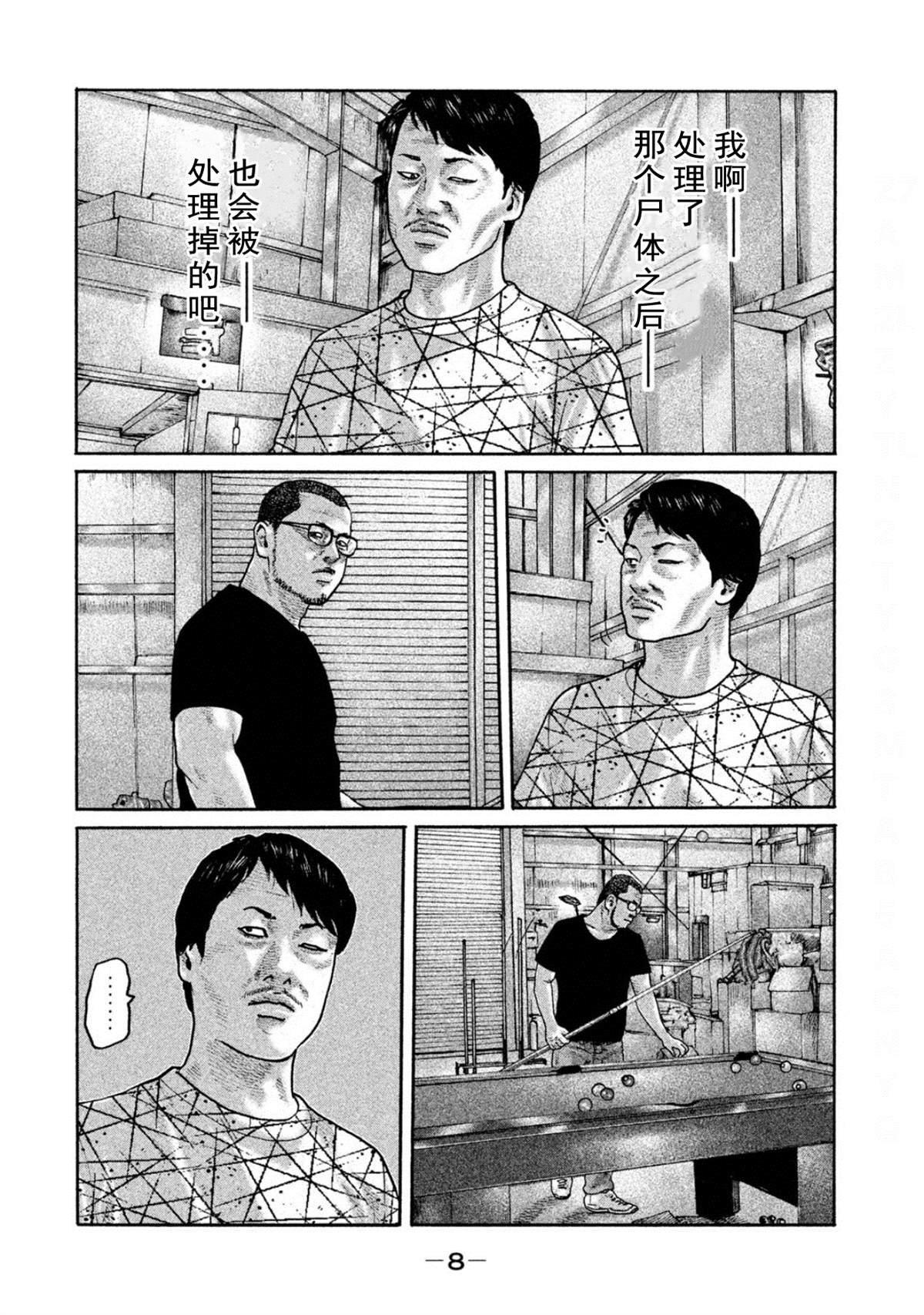 第185话