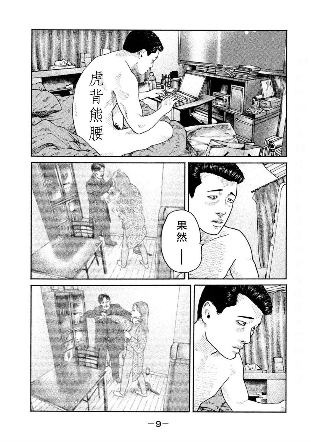 第185话