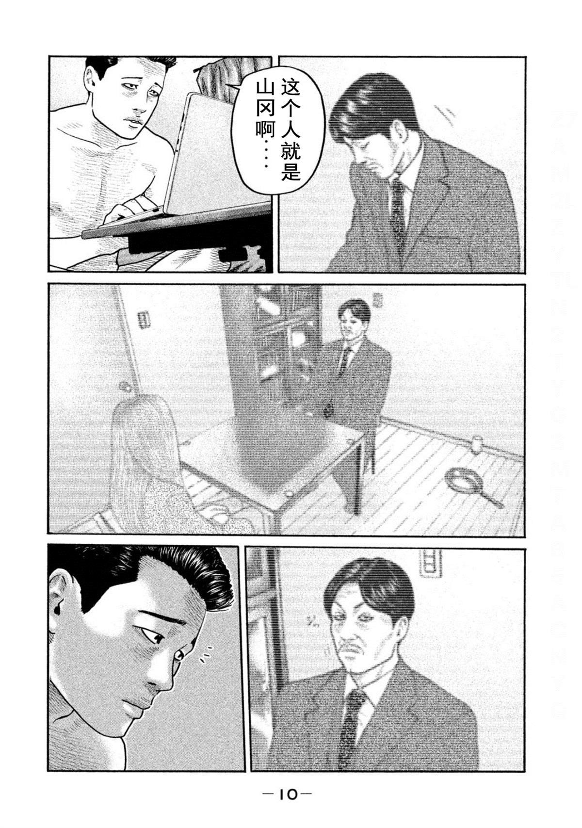 第185话